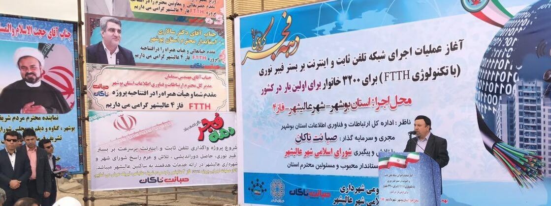 رسانه جدید