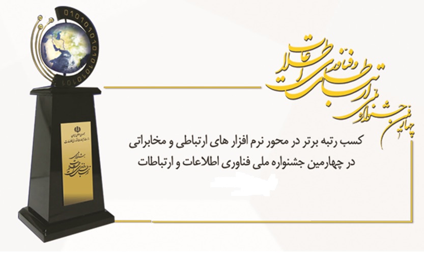 نرم افزار