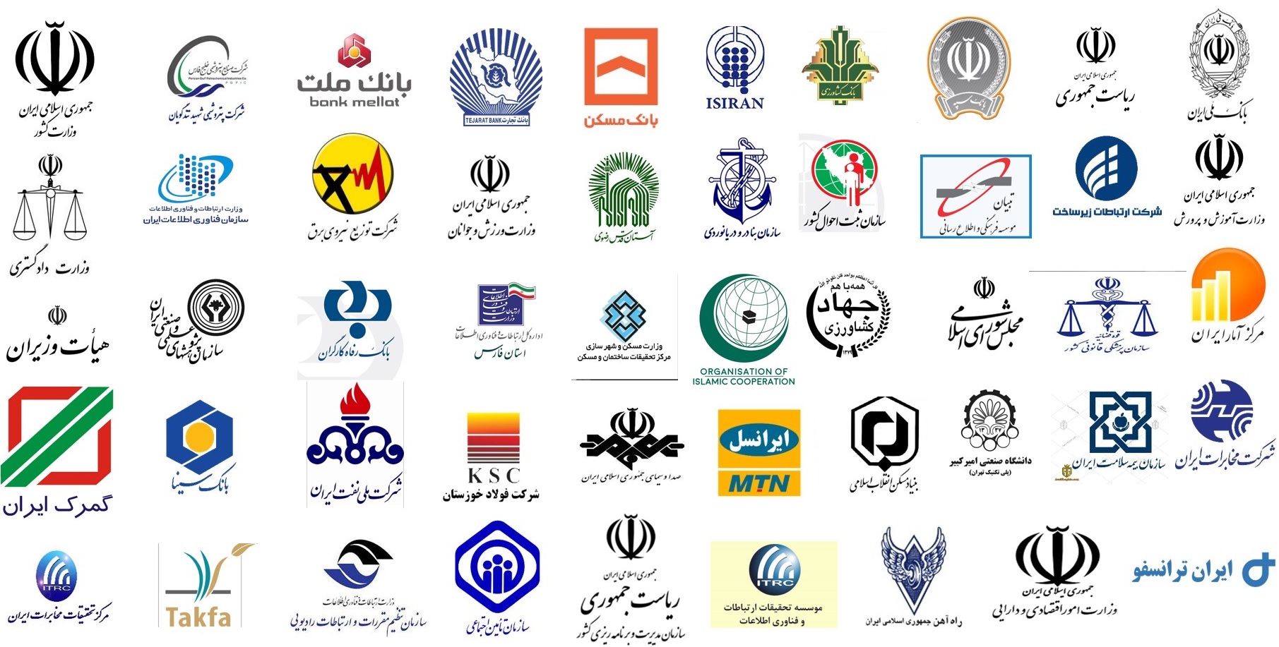 سوابق اجرایی