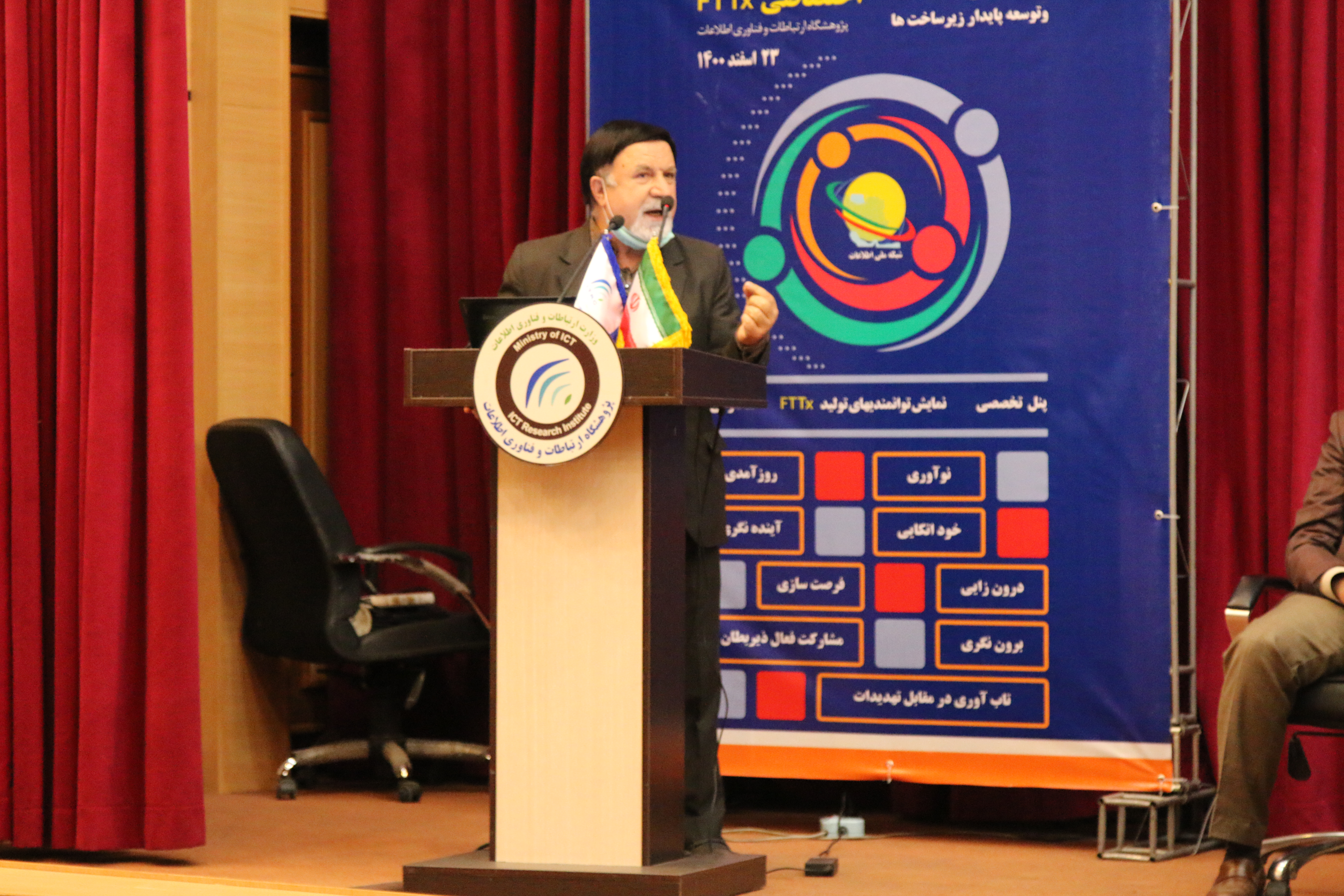نمایشگاه-شبکه ملی-1-5