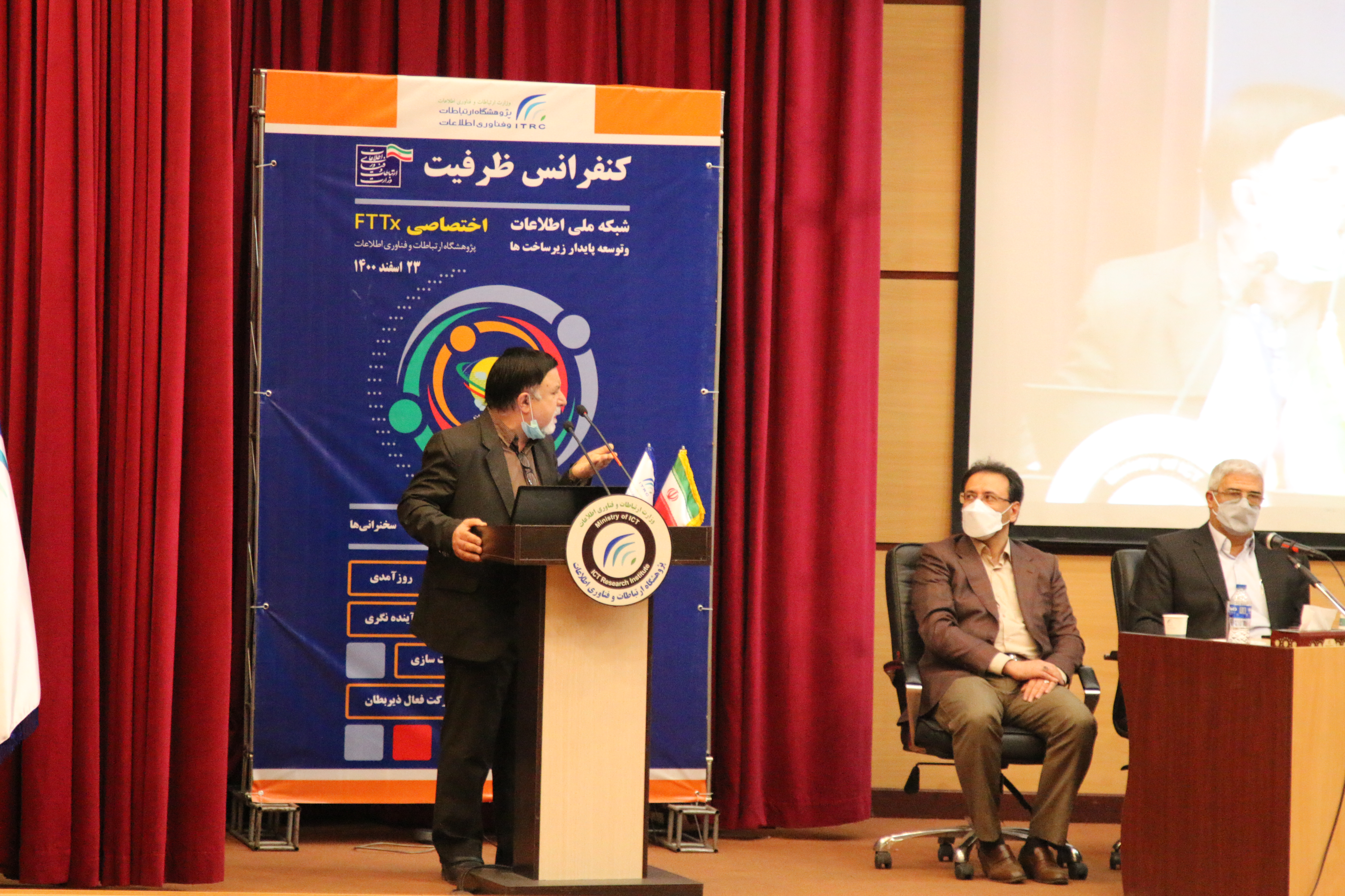 نمایشگاه-شبکه ملی-1-6