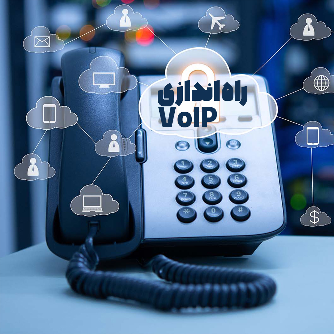 VoIPCover