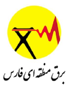 لوگوی برق منطقه ای فارس