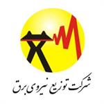 اداره برق