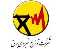 برق