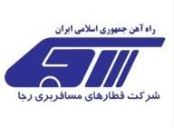 رجا