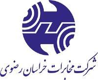 مخابرات خراسان