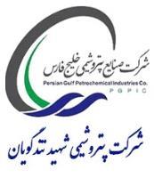 تندگویان