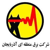 برق