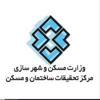 مسکن