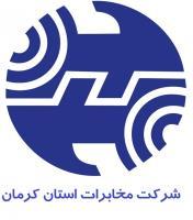 کرمان