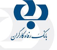 بانک رفاه