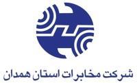 مخابرات همدان