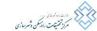 شهرسازی
